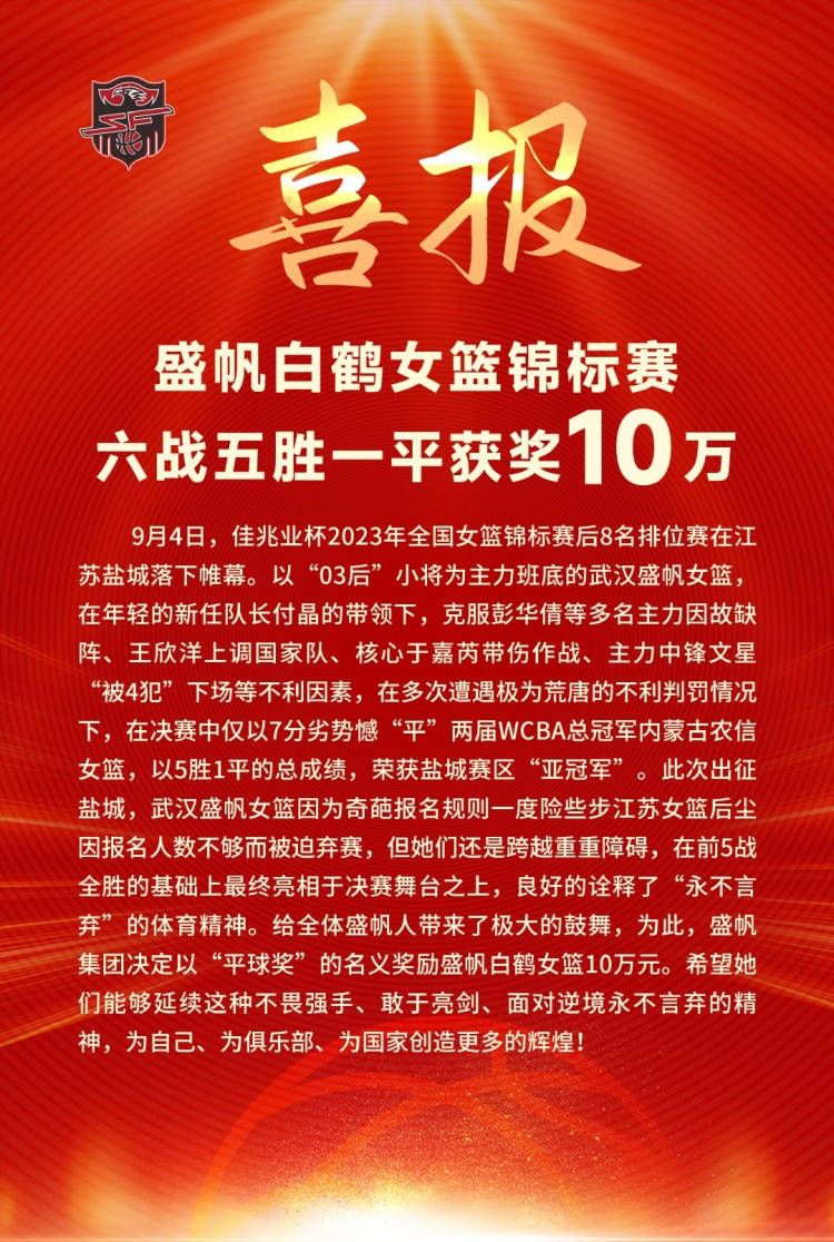 滕哈赫希望能够在冬窗增强球队的实力，他们的缺点已经在对阵阿斯顿维拉的过程中暴露的很明显。